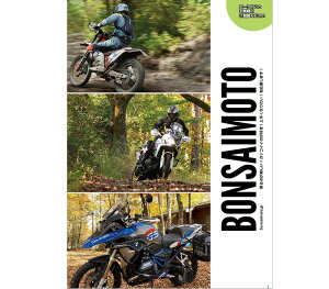 BONSAIMOTO �{���T�C���g BM-C20 BONSAIMOTO���i�J�^���O(�S92P)B5�T�C�Y