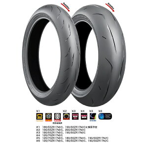 uaXg MCR05112 RS0FGZ ogbNX 120/70ZR17 58W TL oCN ^C uaXg mcr05112