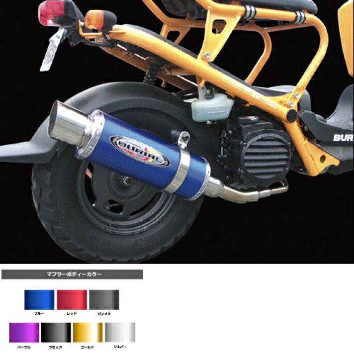 楽天市場 ｽﾞｰﾏｰ ﾏﾌﾗｰ Burial ﾍﾞﾘｱﾙ H11 10 01 ﾒﾀﾙﾊｲﾌﾞﾘｯﾄﾞ ﾄﾞﾗｯｶﾞｰ ｽﾃﾝﾚｽ ﾚｯﾄﾞ ｽﾞｰﾏｰ バイクマン 楽天市場店