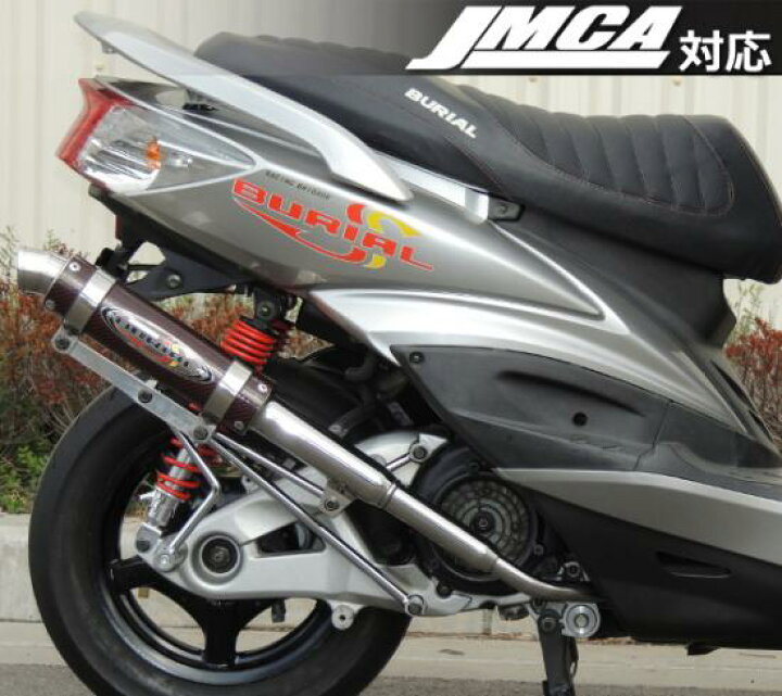 楽天市場】ｼｸﾞﾅｽX125 ﾏﾌﾗｰ BURIAL ﾍﾞﾘｱﾙ Y17-27-01 GPﾊﾞｰｼﾞｮﾝﾏｰｸ4 空燃 