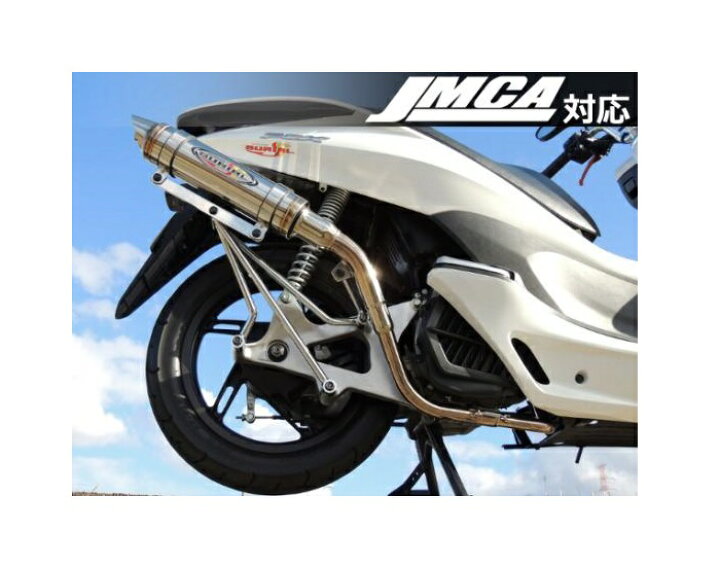 楽天市場】PCX125 ﾏﾌﾗｰ BURIAL ﾍﾞﾘｱﾙ H16-09-00 WGPｾｸﾀｰS PCX125 