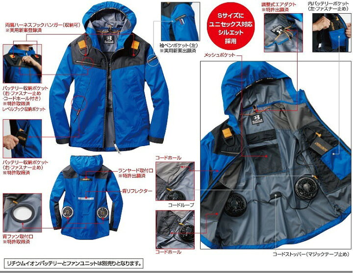 楽天市場】BURTLE バートル AC1091 エアークラフトパーカー長袖 