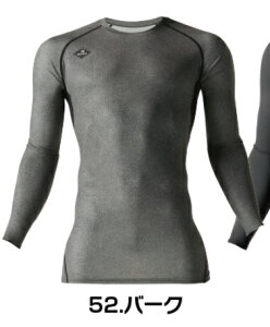 BURTLE バートル 4070 エアーフィット 52/バーク XXLサイズ メンズ 春夏用 4070シリーズ 長袖 ストレッチ 吸汗速乾 防臭 ドライ UVカット アウトドア キャンプ 釣り 作業服 作業着 ユニフォーム