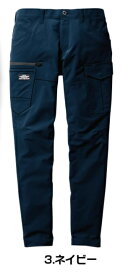 BURTLE バートル 9512 カーゴパンツ 3/ネイビー Lサイズ メンズ 春夏用 9511シリーズ ズボン 制電 ストレッチ 形態安定 吸汗速乾 作業服 作業着 ユニフォーム