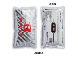 バートル AC351 アイスパック 作業着 作業服 メンズ ベスト 熱中症 保冷 冷やす