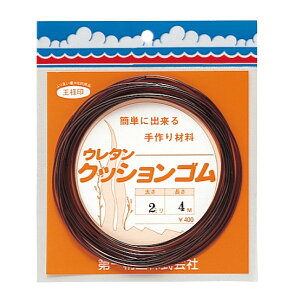 ꐸH 03006 샊NbVS y^ 2×4m d| ދ ނ 