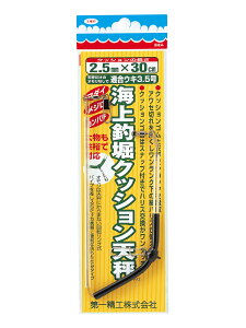 ꐸH 03159 CޖxNbVV 2.5mm×30cm d| ދ ނ 