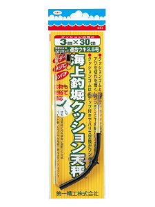 ꐸH 03160 CޖxNbVV 3.0mm×30cm d| ދ ނ 