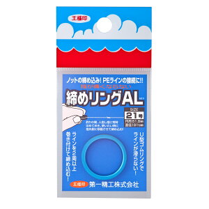 ��ꐸ�H 33284 ���߃����OAL21�� �u���[ PE ���[�_�[ ���ߍ��� �ދ� �ނ� ��