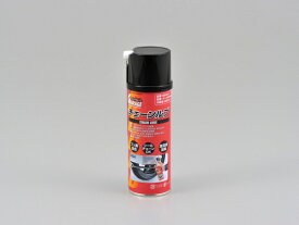 デイトナ 96404 GOT-2 チェーンルーブ 220ML