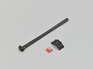 デイトナ 19237 補修用クランプセット タイプC バイク専用電源 USB電源 補修部品