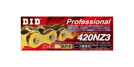 DID 420NZ3 SDH-100RB（クリップタイプ） NZシリーズ PROFESSIONAL ノンシールチェーン ゴールド/ゴールド 4525516180153