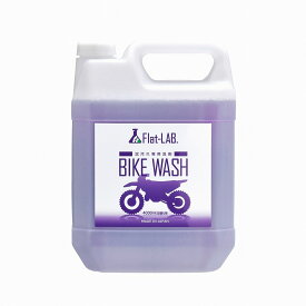フラットラボ FL01-0150 BIKE WASH 詰替えボトル 4L バイク 泥 オイル 土 洗浄