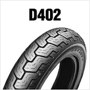 �_�����b�v DUNLOP 249019 D402 MT90B16 74H TL ���A �o�C�N �^�C�� �_�����b�v 249019