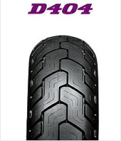 ダンロップ DUNLOP 302471 D404 カブキ 80/100-18M 47P フロント WT バイク タイヤ ダンロップ 302471