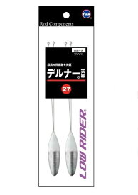 富士工業 2DO デルナー天秤 25号 シェルホワイト 2個入 てんびん テンビン オモリ おもり シンカー 仕掛け 投釣り 釣具 つり フィッシング Fuji