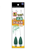 楽天市場】ジェット天秤 12号の通販