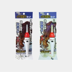 ガルツ #022 イカ釣りセット 参 1個 イカ釣セット 簡単 便利 イカ仕掛け 泳がせ釣り 仕掛け ウキ釣り 仕掛け うき釣り 活きアジ 活き餌 波止 磯