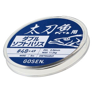 GOSEN S[Z GWT044949 p_u\tgnX(49{Q) Vo[ #49×49 5m ނ莅 C nX C[ ނ  ދ 016228