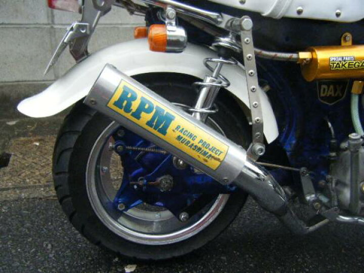 楽天市場】シャリー ワイドフェンダー リア DAX ダックス : バイクマン 