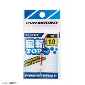 プロマリン PRO MARINE GDK100-1.6 回転トップ 1.6 アクセサリー 糸がらみ 竿 釣り 川釣り 淡水竿 渓流竿 浜田商会