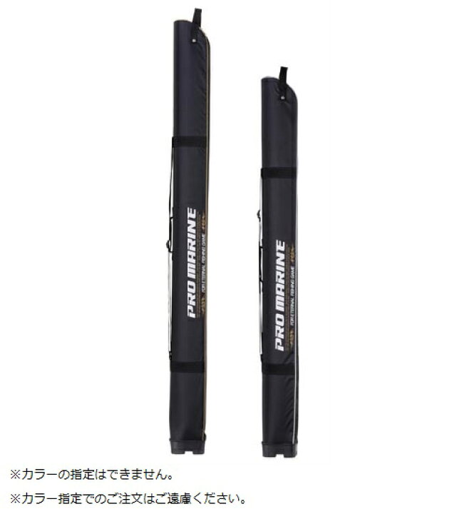 楽天市場】プロマリン PRO MARINE ARK007-150 SHロッドケース 