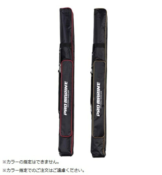 楽天市場】プロマリン PRO MARINE ARC011 ソフトロッドケースDX 