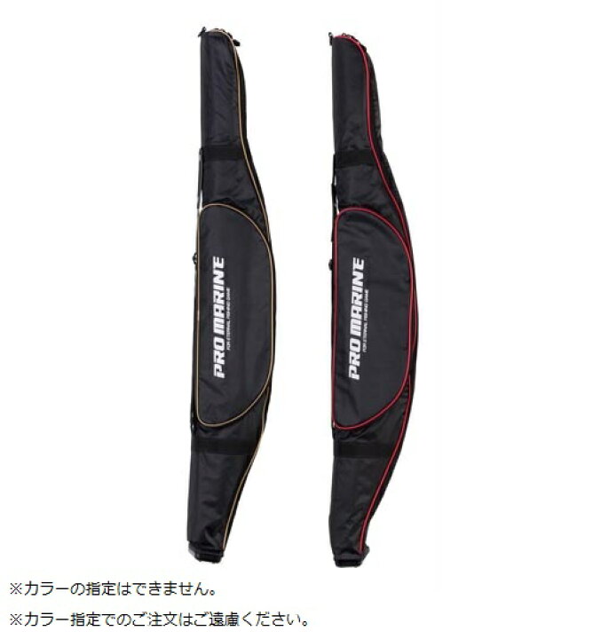 楽天市場】プロマリン PRO MARINE ARA010 ソフトロッドケースDX リール 