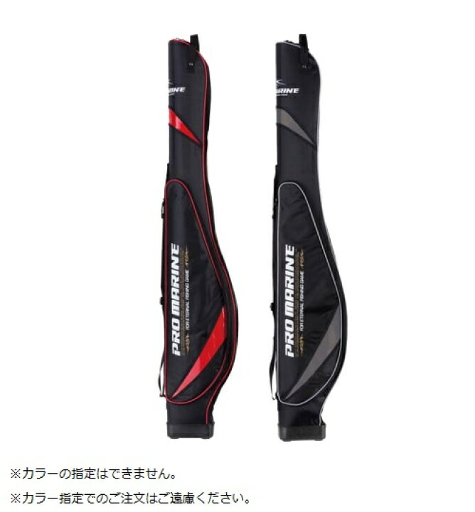 楽天市場】プロマリン PRO MARINE ARG012 SHロッドケースEX リールイン 