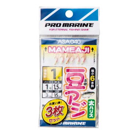 プロマリン PRO MARINE ASA040-1 豆アジサビキ太ハリス 1号 3P 仕掛けウキ 釣針 釣り 浜田商会