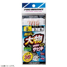 楽天市場 サビキ 仕掛け 大物の通販