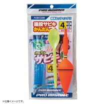 楽天市場】プロマリン pro marine pg わくわくサビキ釣りセットdx 300 