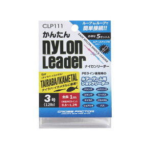 NXt@N^[ CLP111-1 񂽂iC[_[ 1(4lb) 1m 5Zbg nX C A[ Xibvt ȒP d| Cނ ދ lc