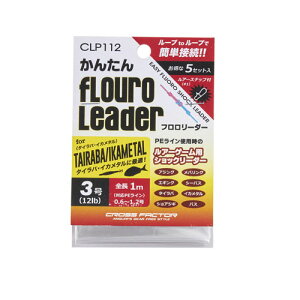 NXt@N^[ CLP112-1 񂽂t[_[ 1(4lb) 1m 5Zbg nX C tJ[{ A[ Xibvt ȒP d| Cނ ދ lc