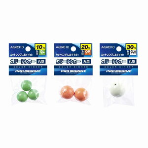 PRO MARINE v} AGR010 J[VJ[(ی^) 10 GL/O[ 3  d d| ދ ނ tBbVO lc