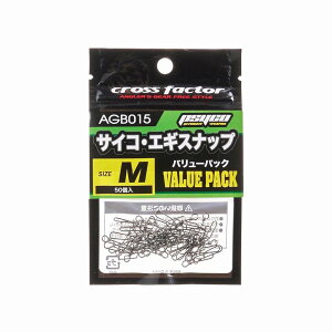 cross factor NXt@N^[ AGB015 TCREGMXibv o[pbN L 50 p d| ދ ނ tBbVO lc