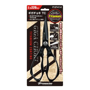 v} PHP414 MK`LTC ubN 220mm nT~ ͂ ؂ \ ^ XeX ނpi ދ  tBbVO PRO MARINE