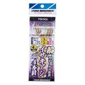プロマリン PSK306 船イサキアジ仕掛 4本針 12号/11号 ハリス2.5号 仕掛け 船釣り 海釣り 釣具 つり フィッシング PRO MARINE