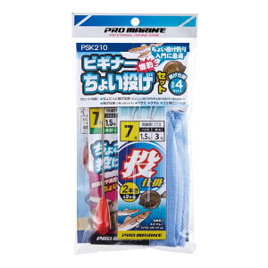 v} PSK210 rMi[傢Zbg ނ d| nT~ ^I Cނ ދ  tBbVO PRO MARINE