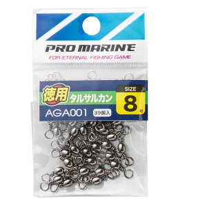 v} AGA001 ^TJ(p) ubN 5 XCx d| p[c Cނ ދ  tBbVO PRO MARINE