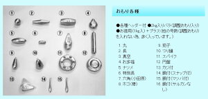 �哇���쏊 �� �Z�p�� 2Kg�� 8�� 2kg�p�b�N �I�[�����h ������ ���[���V���J�[