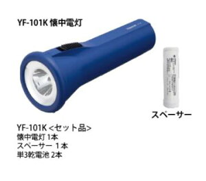 ns\ YF-101K d 71×71×182mm 100g Cg Xy[T[t AEghA Lv h Cނ ދ