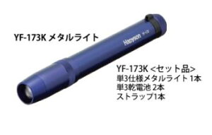 ns\ YF-173K ^Cg P3dl 22×165mm 115g X|bgƎ Xgbvt hH AEghA Lv h d Cނ ދ