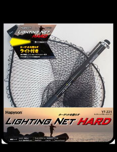 ns\ YF-221 CeBOlbg n[h 5650mm 815g LED Cgt ^ ʖ y _ eg  Cނ ދ
