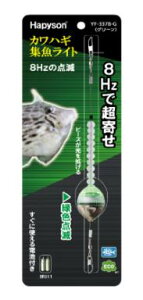 ns\ YF-337B-G JnMWCg O[ 20×27.5mm 6.4g LED  _ r[Y d| p[c Cނ ދ