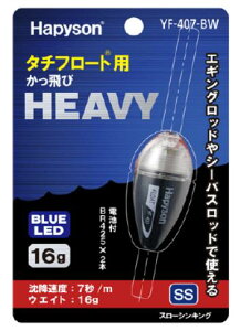 ns\ YF-407-BW ^`t[gp HEAVY X[VLO  16g dCEL   LED ʂ ނ ^`EI  Cނ ދ