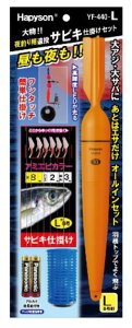 ns\ YF-440-L ނpTrLd|Zbg LTCY dCEL  LED  TrL JS ^b` AW Cނ ދ