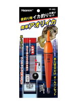楽天市場】イカ 釣り 道具一式の通販