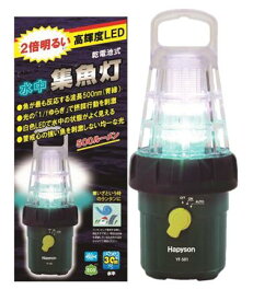 Hapyson ハピソン YF-501 乾電池式高輝度LED水中集魚灯 123mm×300mm 釣り