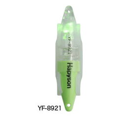 Hapyson ハピソン YF-8921 集魚ライトミニ 点滅タイプ グリーン φ6.0×37mm 釣り